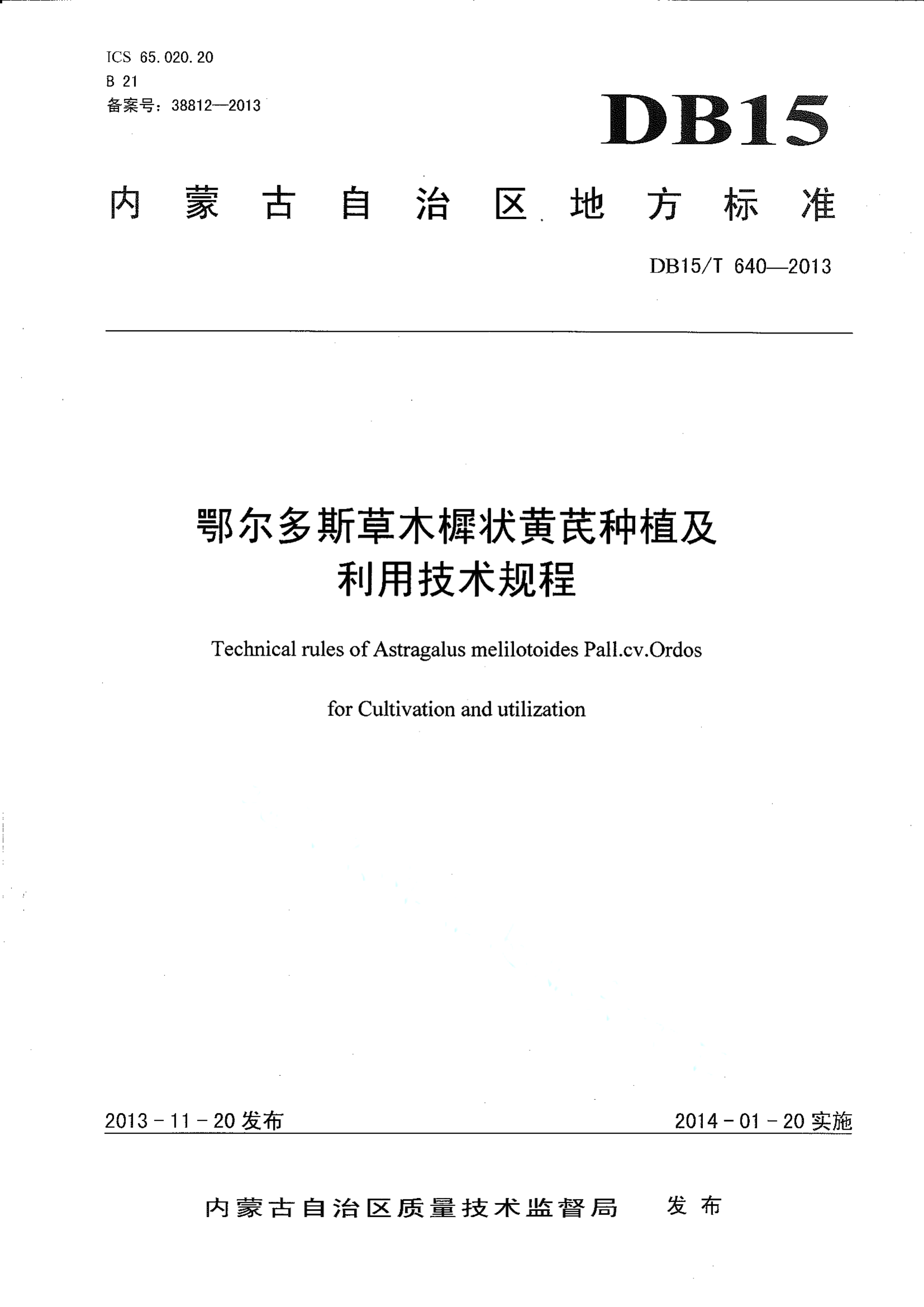 资源详情图
